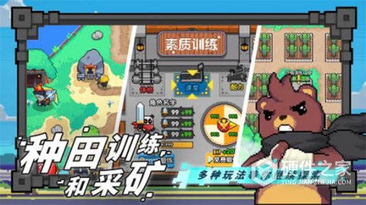 喵喵大冒险