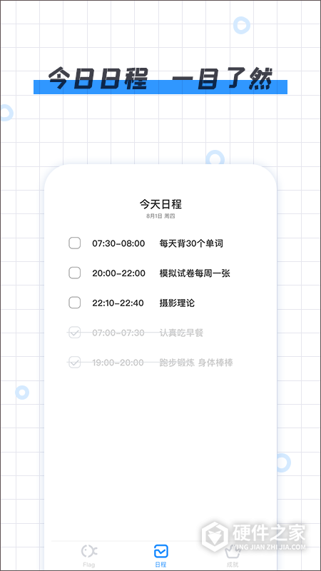 咸鱼Flag