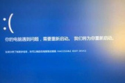 win11怎么永久解决蓝屏问题
