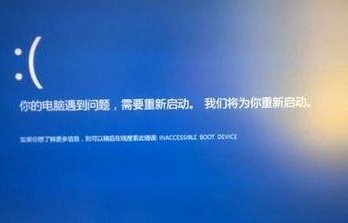 win11怎么永久解决蓝屏问题