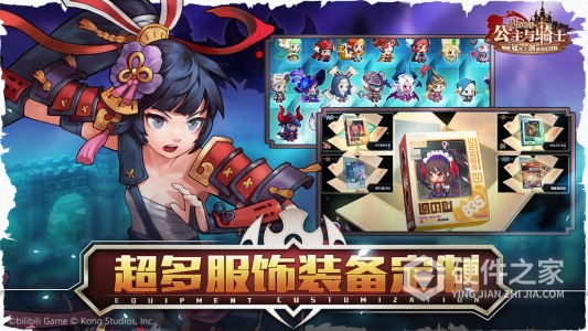 坎特伯雷公主与骑士唤醒冠军之剑的奇幻冒险台服