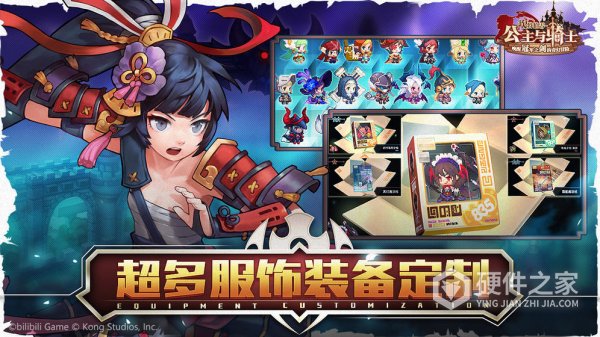 坎特伯雷公主与骑士唤醒冠军之剑的奇幻冒险台服