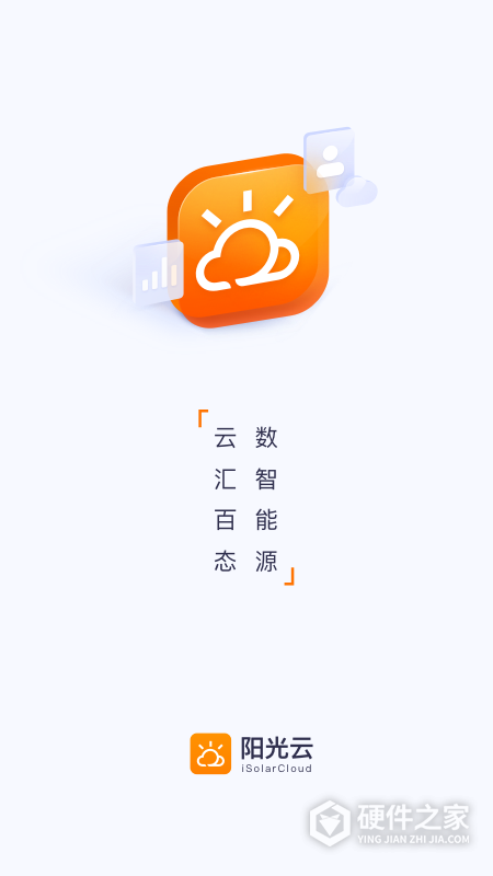 阳光云最新版