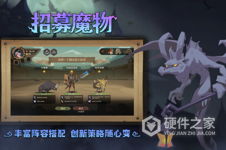 因狄斯的谎言最新版