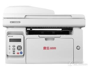 震旦AD220MNW打印机驱动 For Win XP/7/8/10