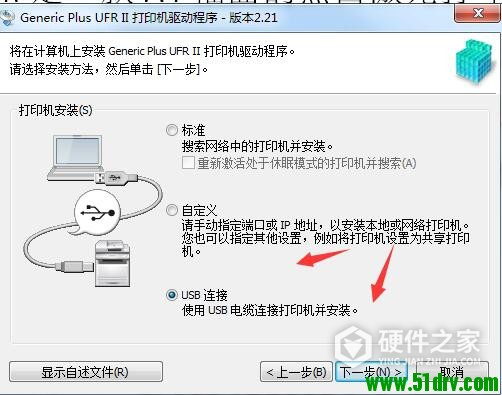 佳能Canon imageCLASS LBP222dn激光打印机驱动 For Win10/Win7
