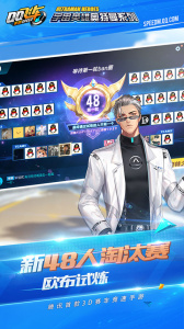 qq飞车体验服