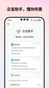 华为云