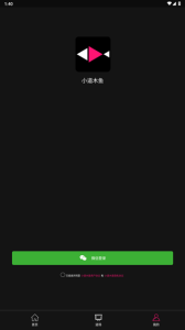 小道木鱼