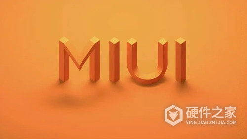 小米miui13开发版