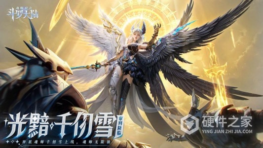 斗罗大陆：魂师对决最新版