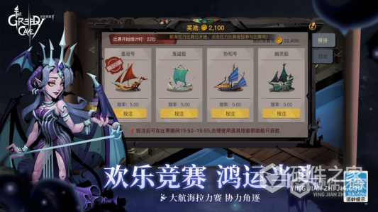 贪婪洞窟2安卓版