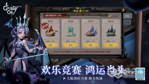 贪婪洞窟2安卓版