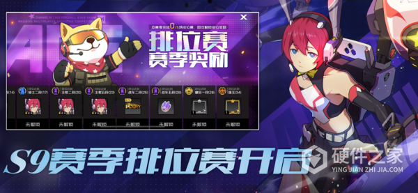 王牌战士内购版