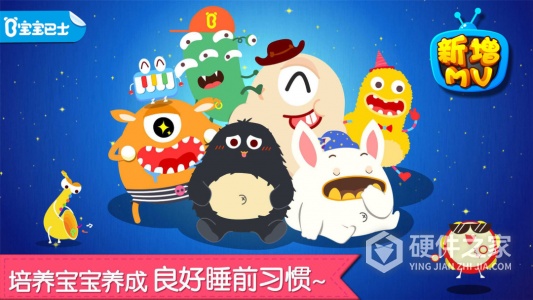 宝宝快睡觉