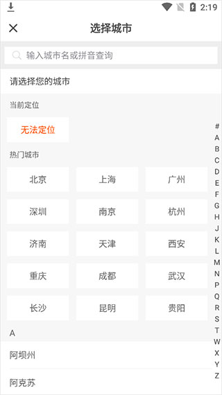驾考一点通最新版