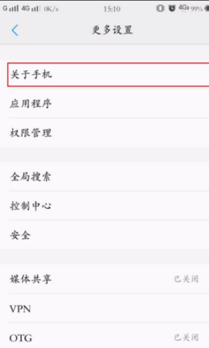 vivos9开发者模式在哪