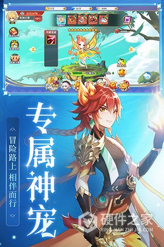 口袋异世界qq版