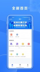 鑫动