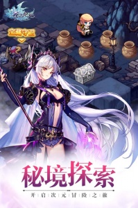 苍之纪元免费刷充版