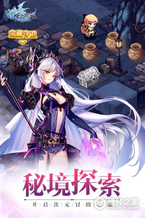 苍之纪元免费刷充版