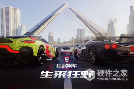 狂野飙车9：竞速传奇