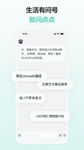 点点