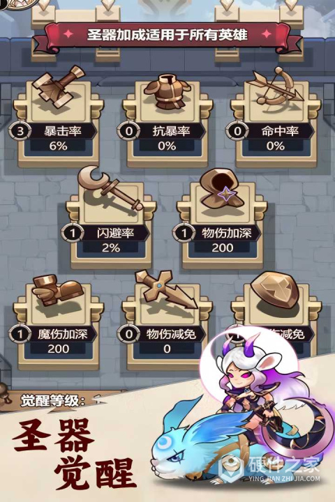 刺激大闯关九游版