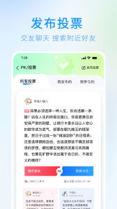 调研邦最新版