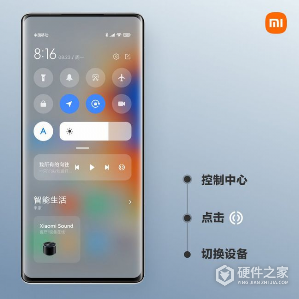 小米妙播支持机型