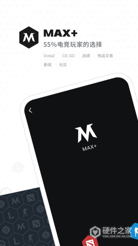 max+app