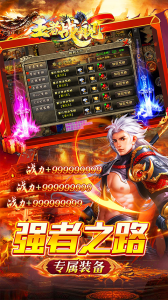 王者战舰果盘版
