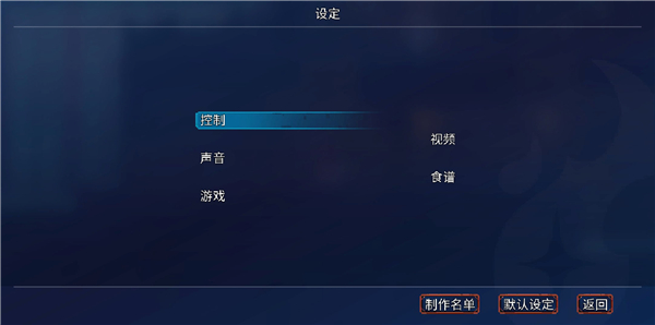 重生细胞oppo客户端