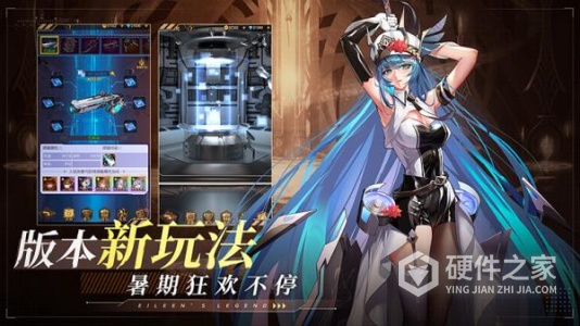 爱琳诗篇(组队冒险)