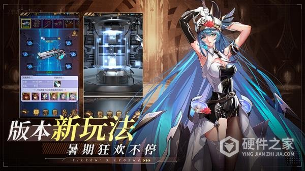 爱琳诗篇(组队冒险)