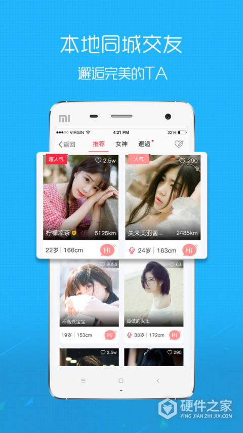 沛县便民网app
