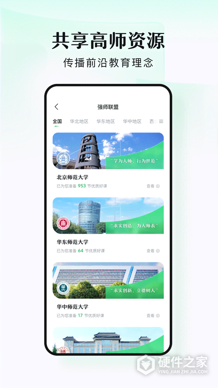 潭水源安卓版