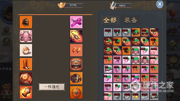 莽荒游记