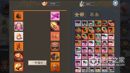 莽荒游记