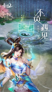 青云诀2微信登录版