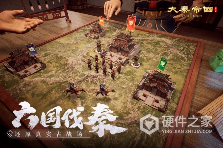 大秦帝国之帝国烽烟