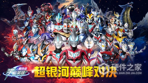 奥特曼宇宙英雄∞钻石无限金币版