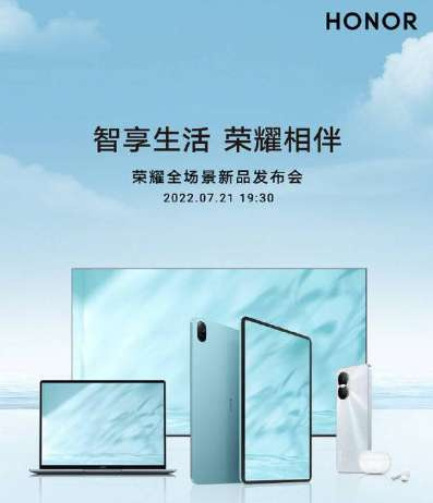 荣耀平板8支持电脑多屏协同吗