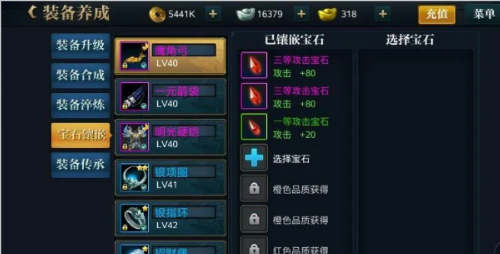 北凉悍刀行应用宝版本