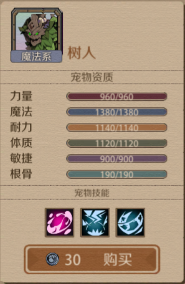 时间之钥内测版