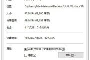 鲁大师dll文件怎么修复