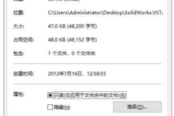 鲁大师dll文件怎么修复
