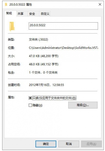 鲁大师dll文件怎么修复