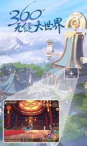 天下百度客户端