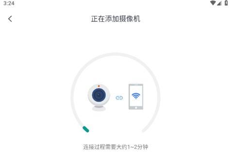 小蚁摄像机App